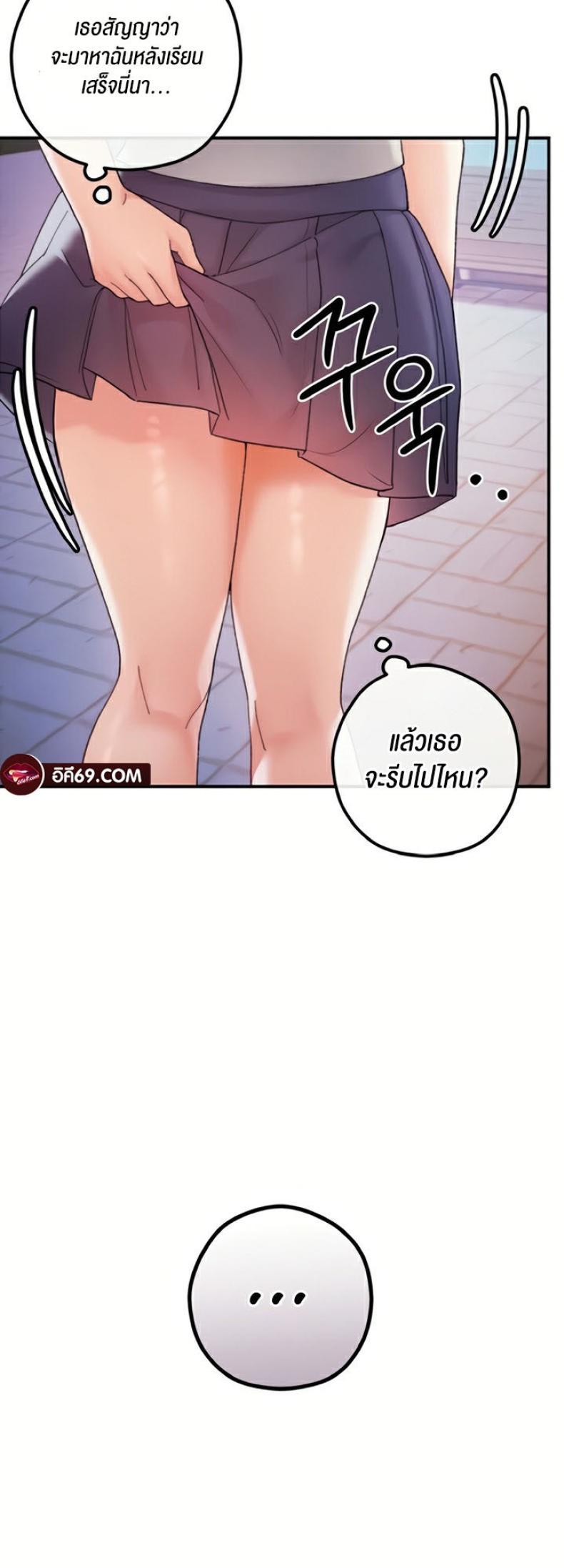 page-14
