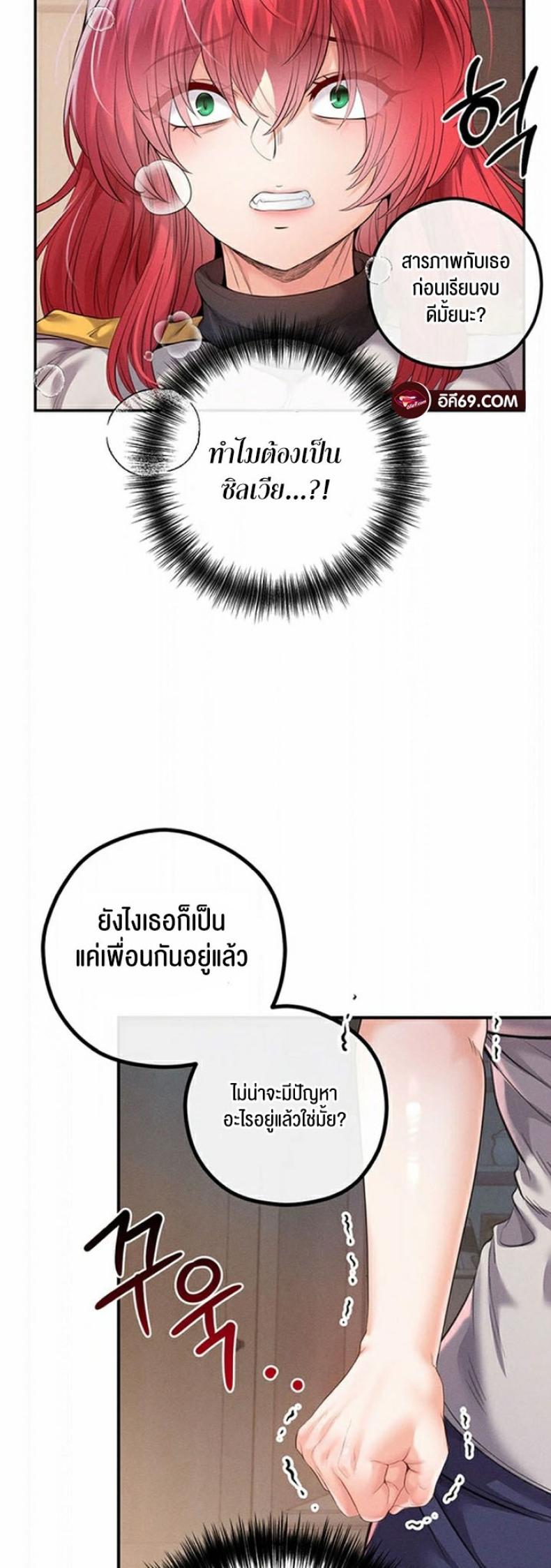 page-47