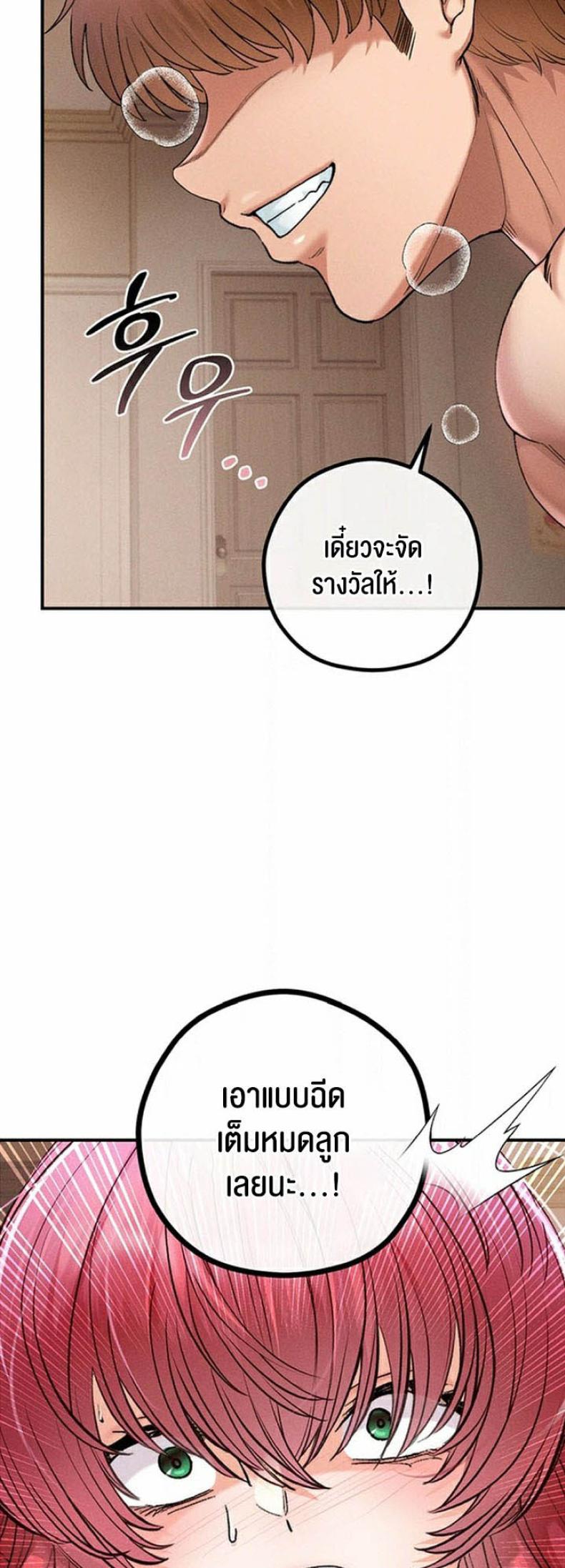 page-30