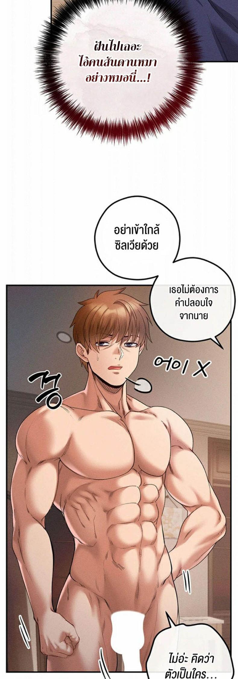 page-48