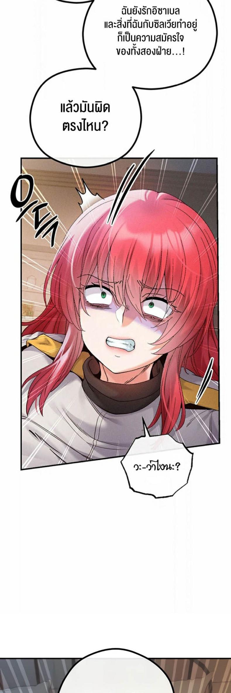 page-39