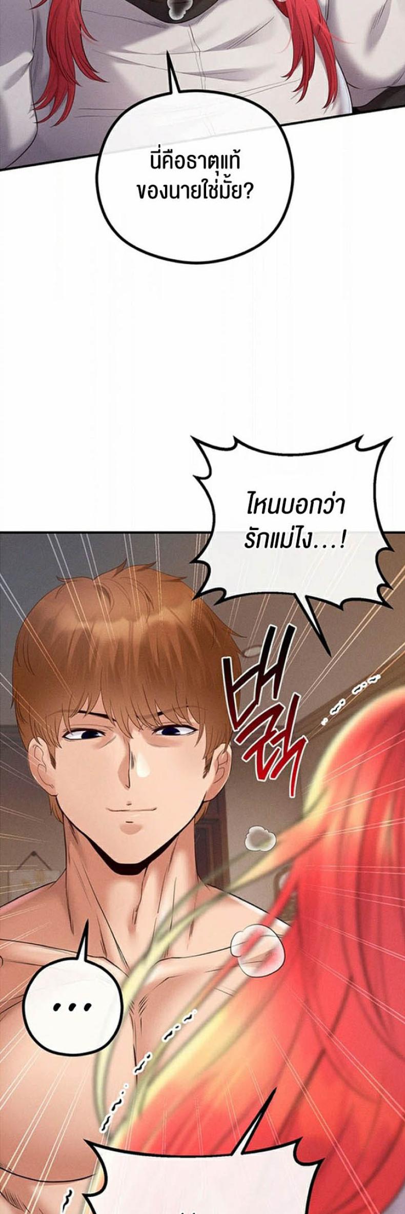 page-37