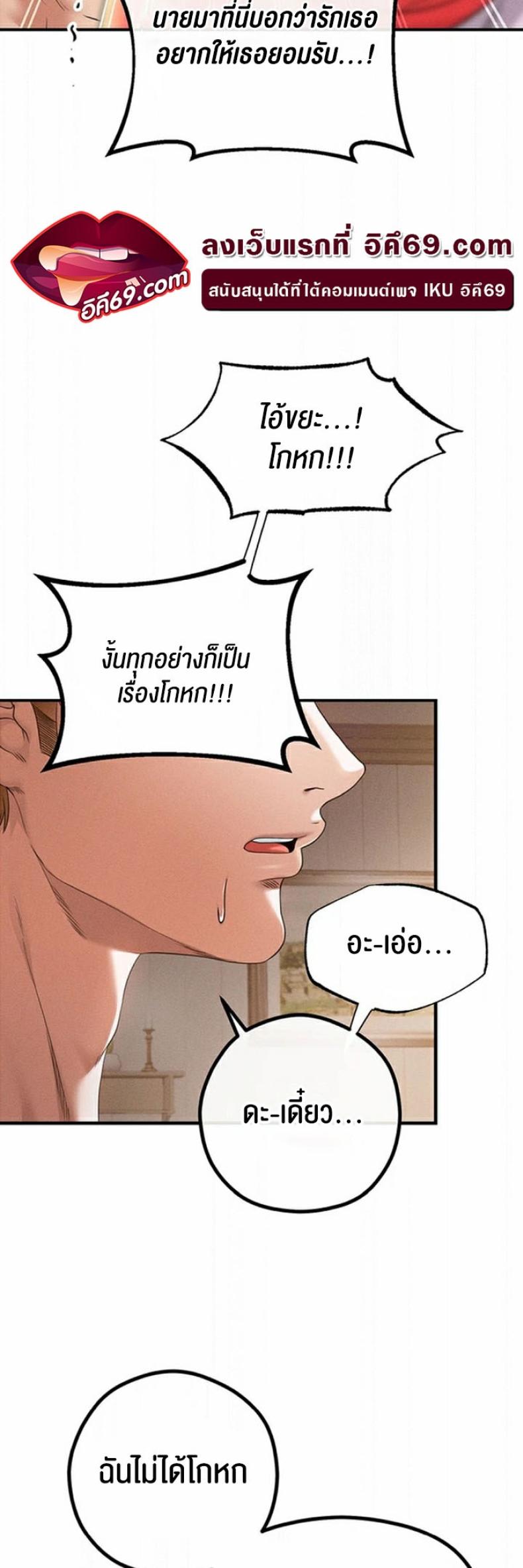 page-38