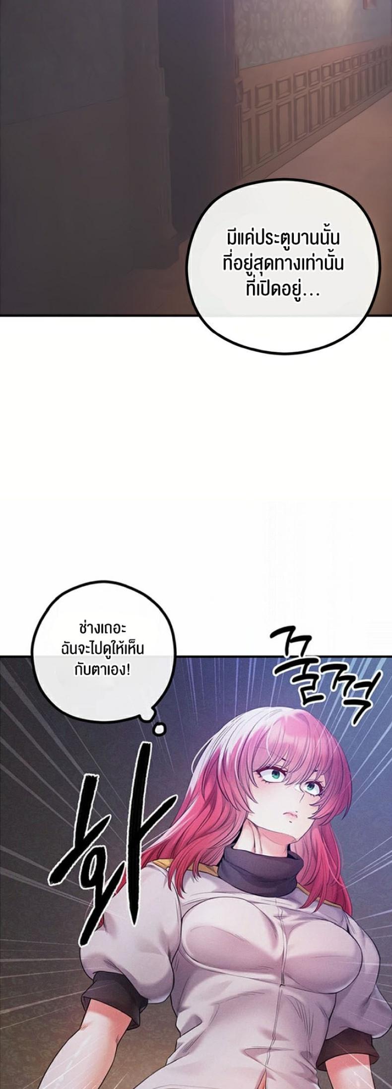 page-20