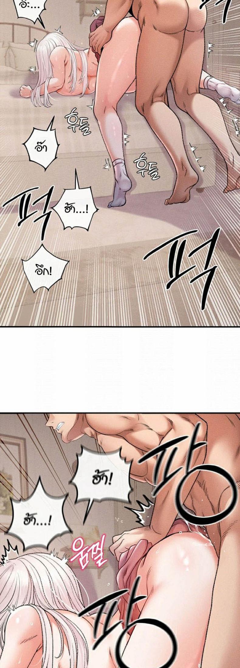 page-24
