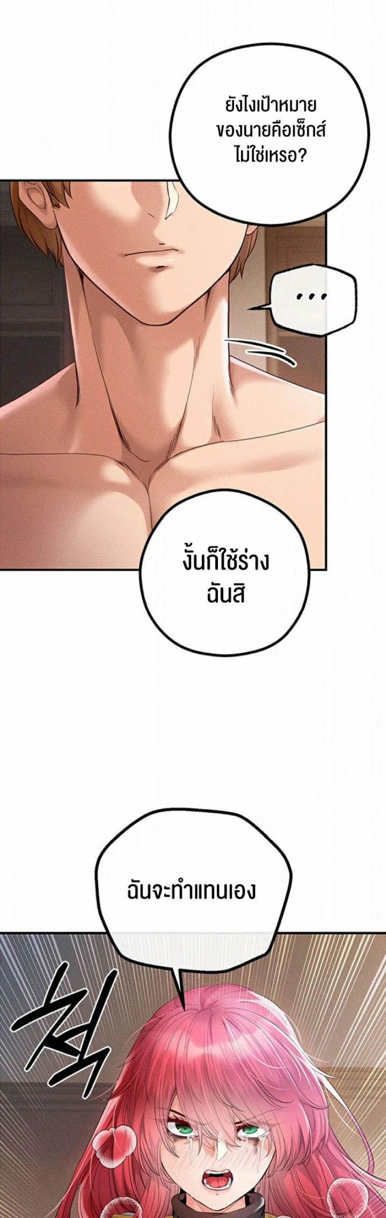 page-50
