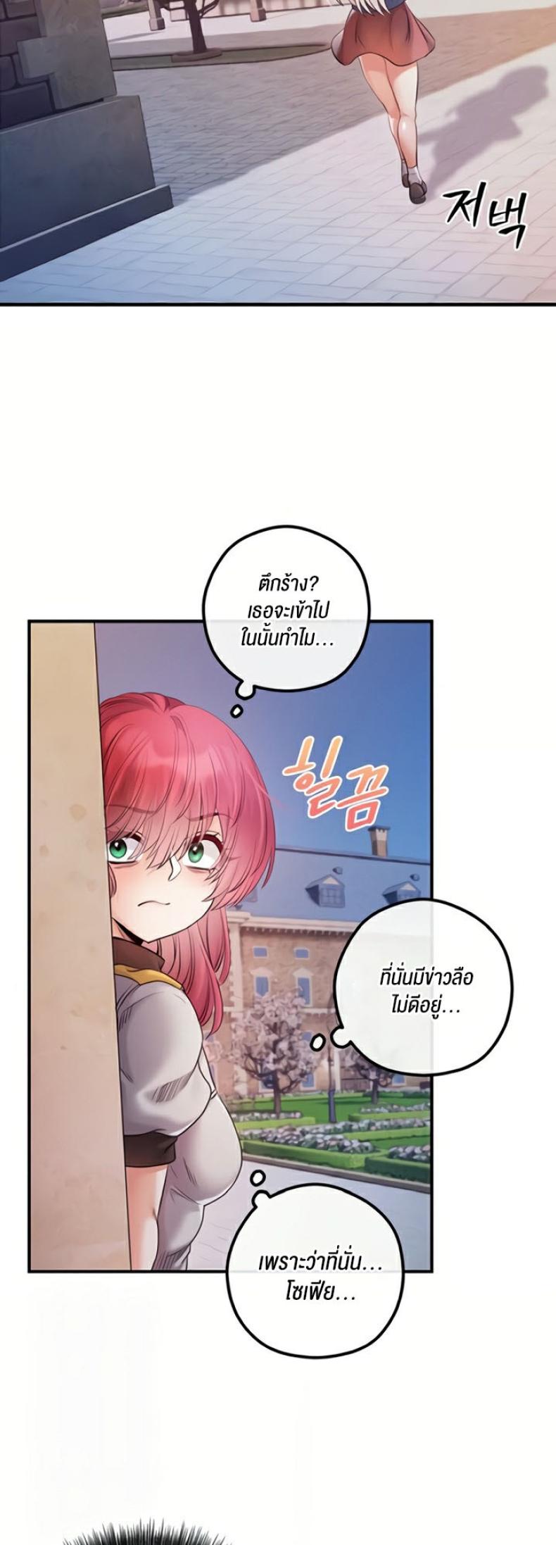 page-16