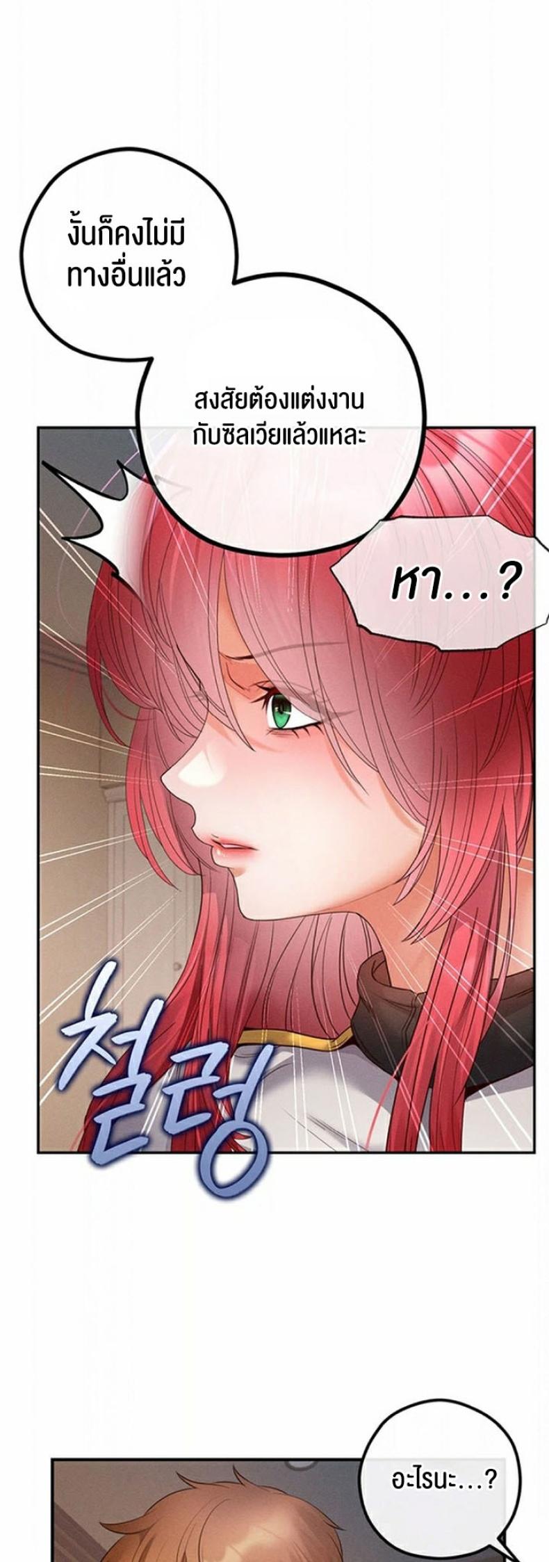 page-45
