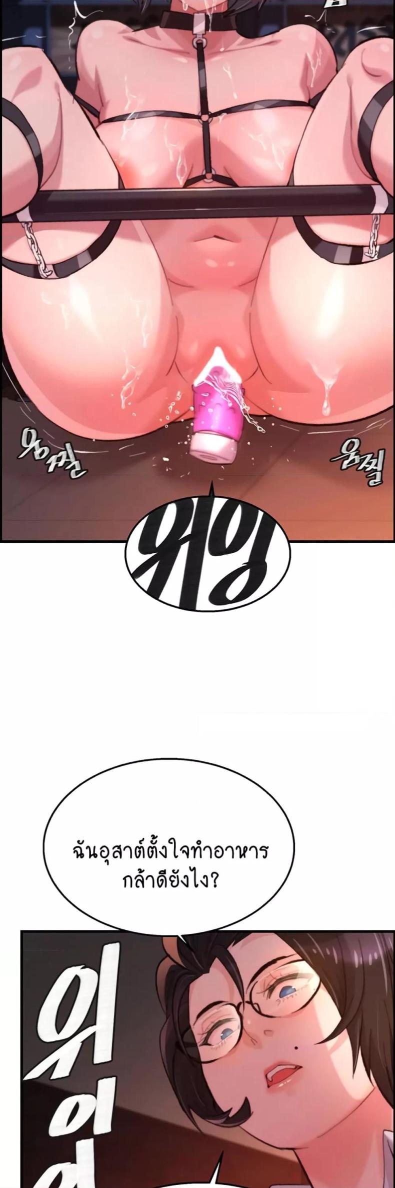 page-33