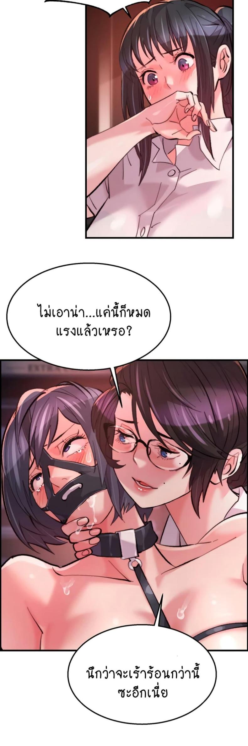page-37