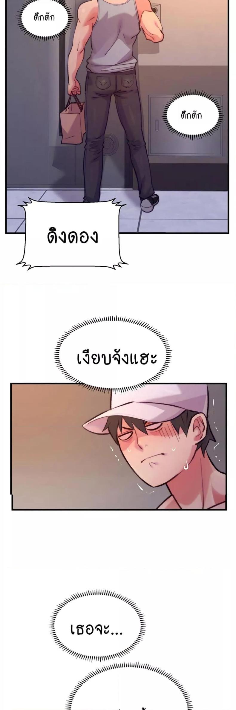 page-11