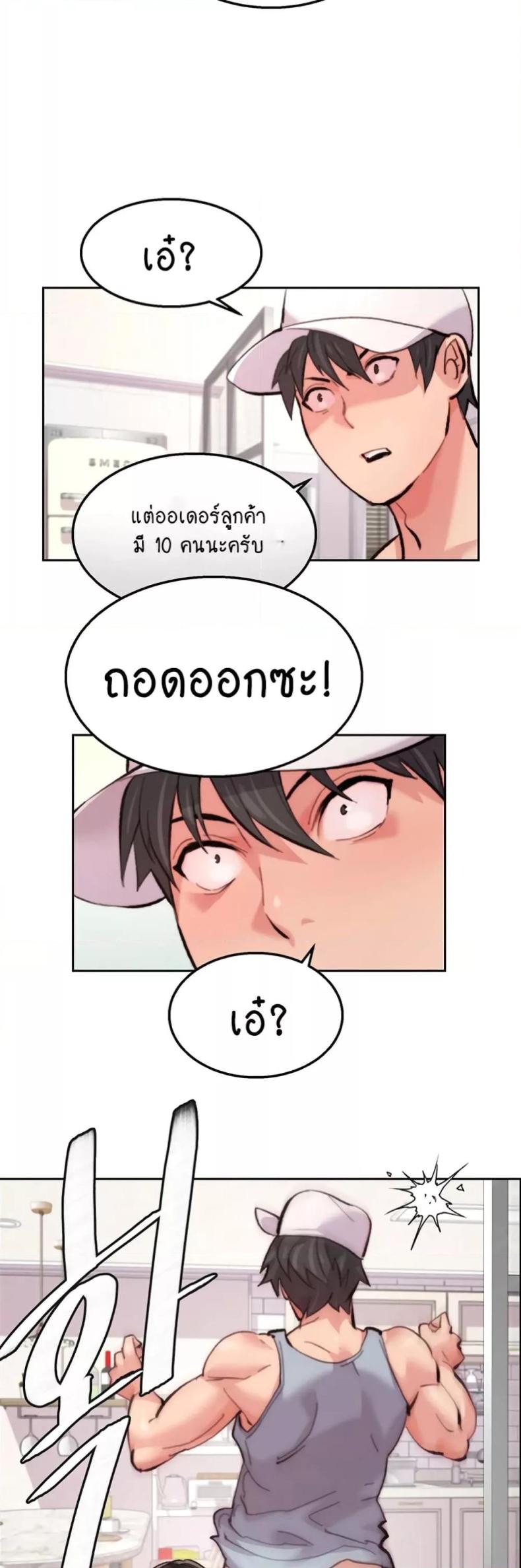 page-44