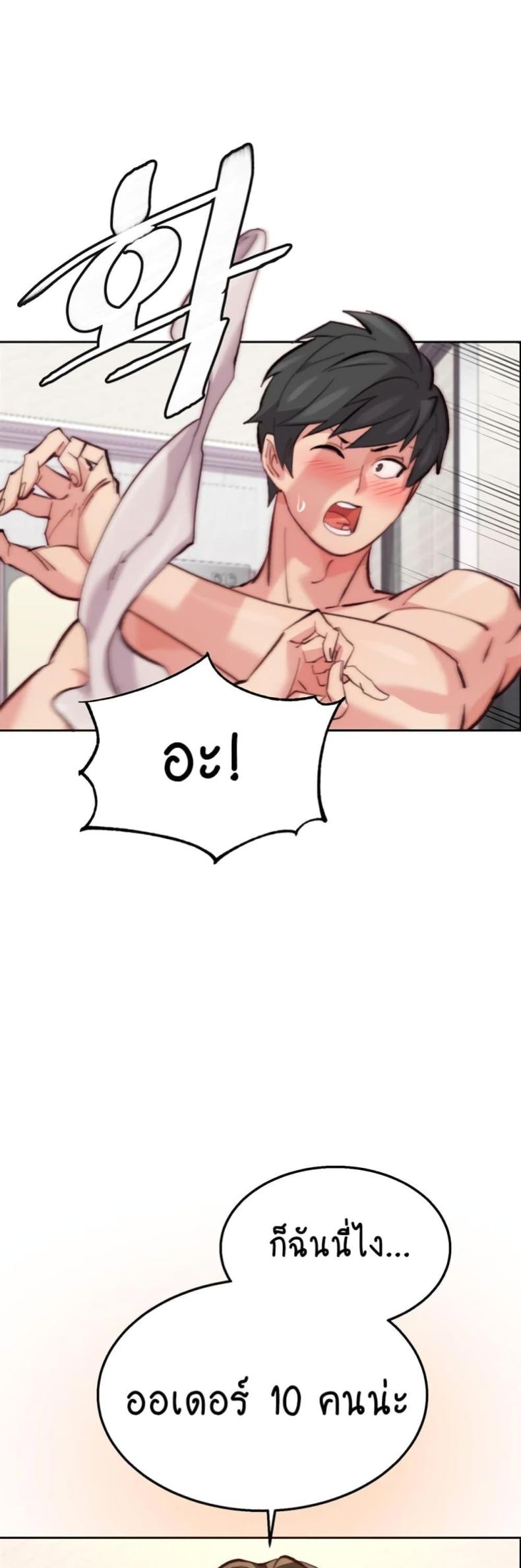 page-49