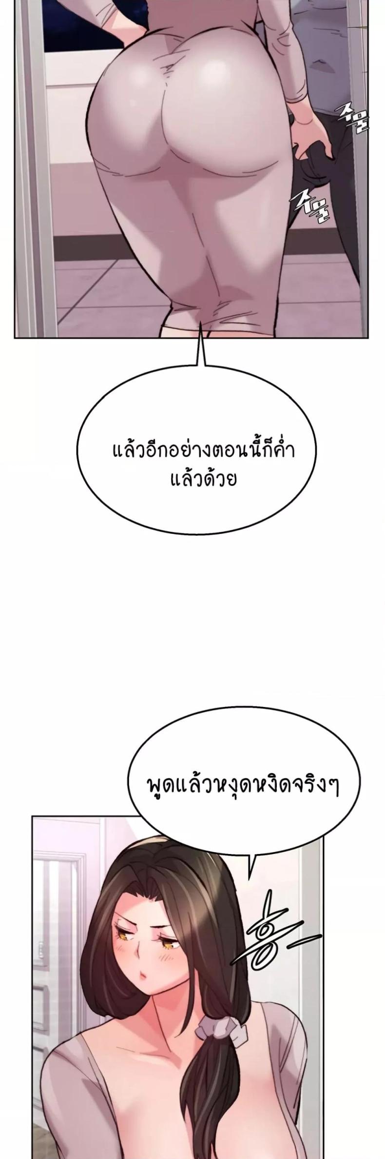 page-20