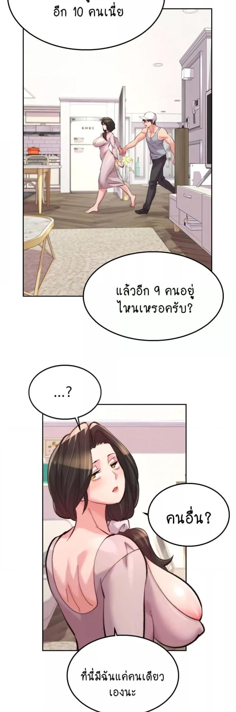 page-43