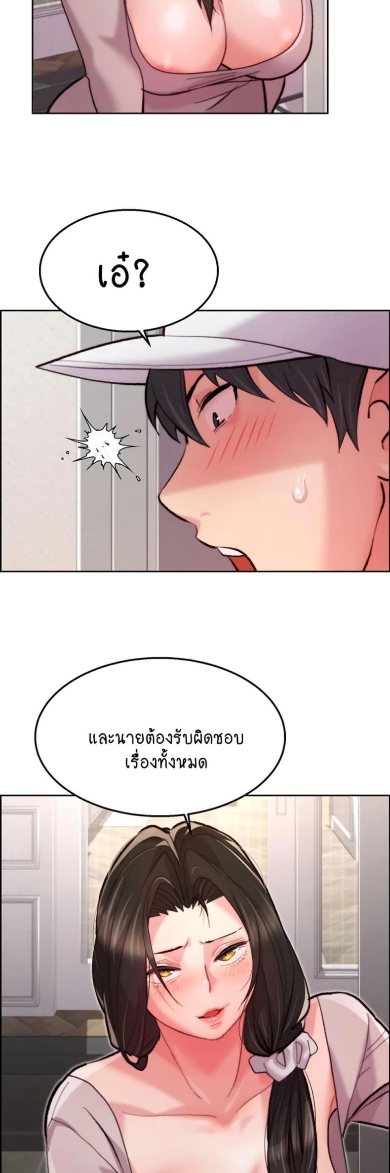 page-21