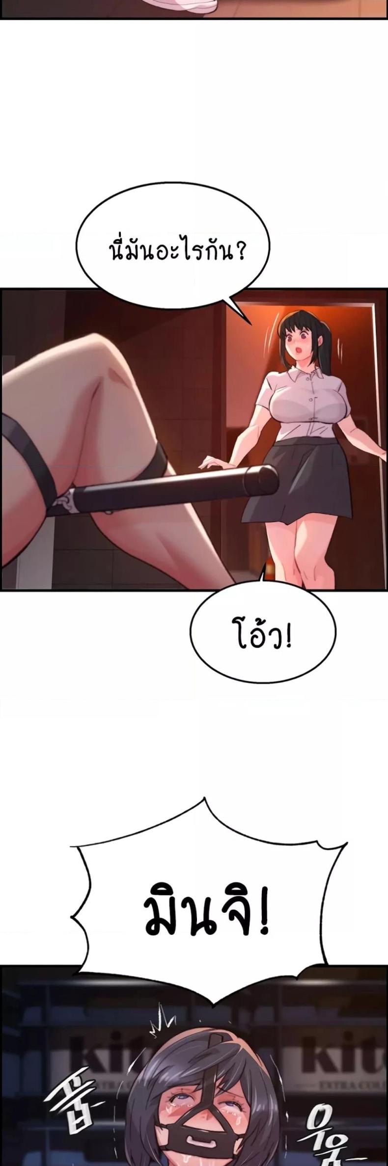 page-32