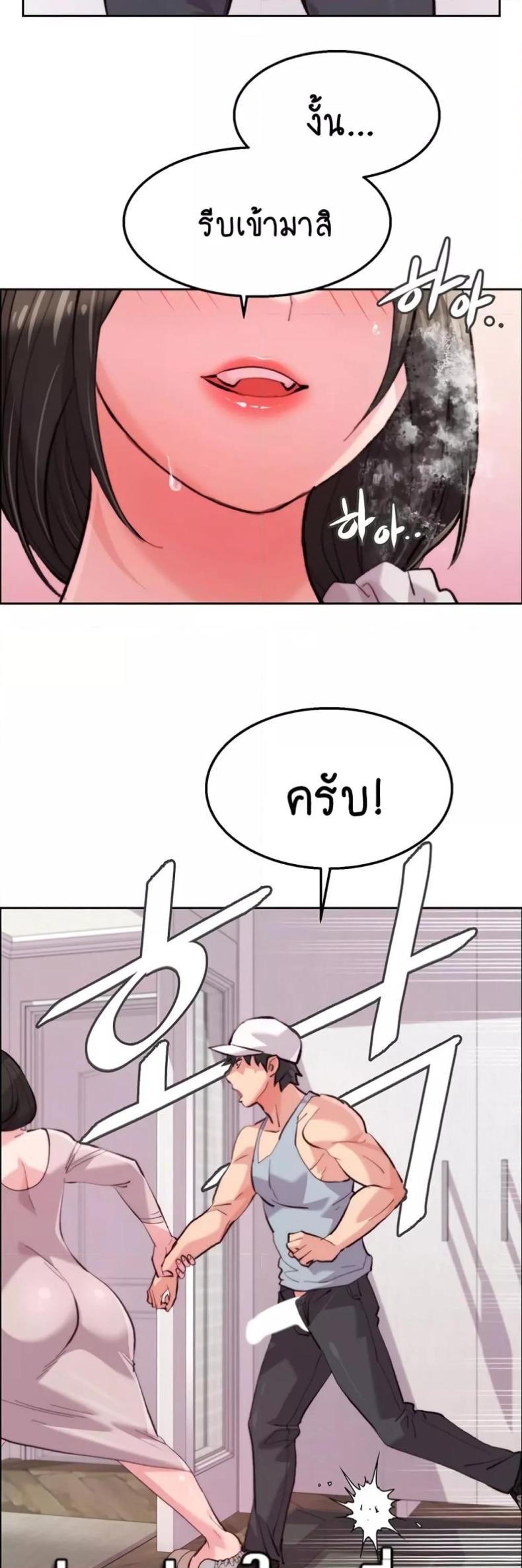 page-26