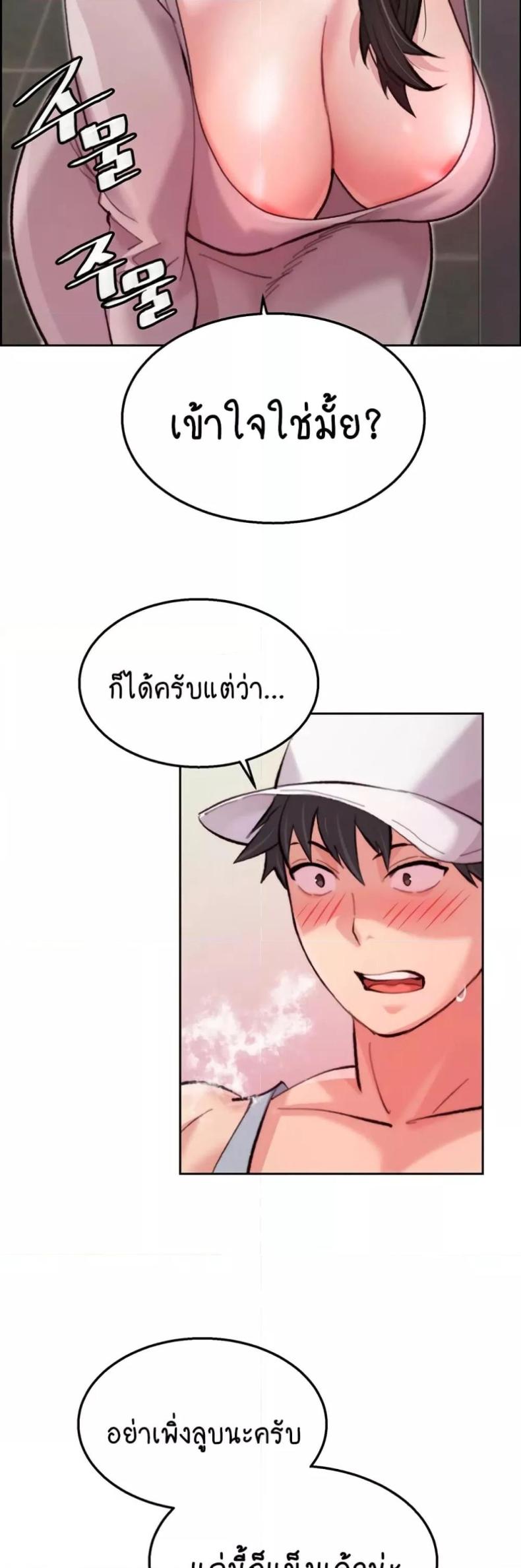 page-22