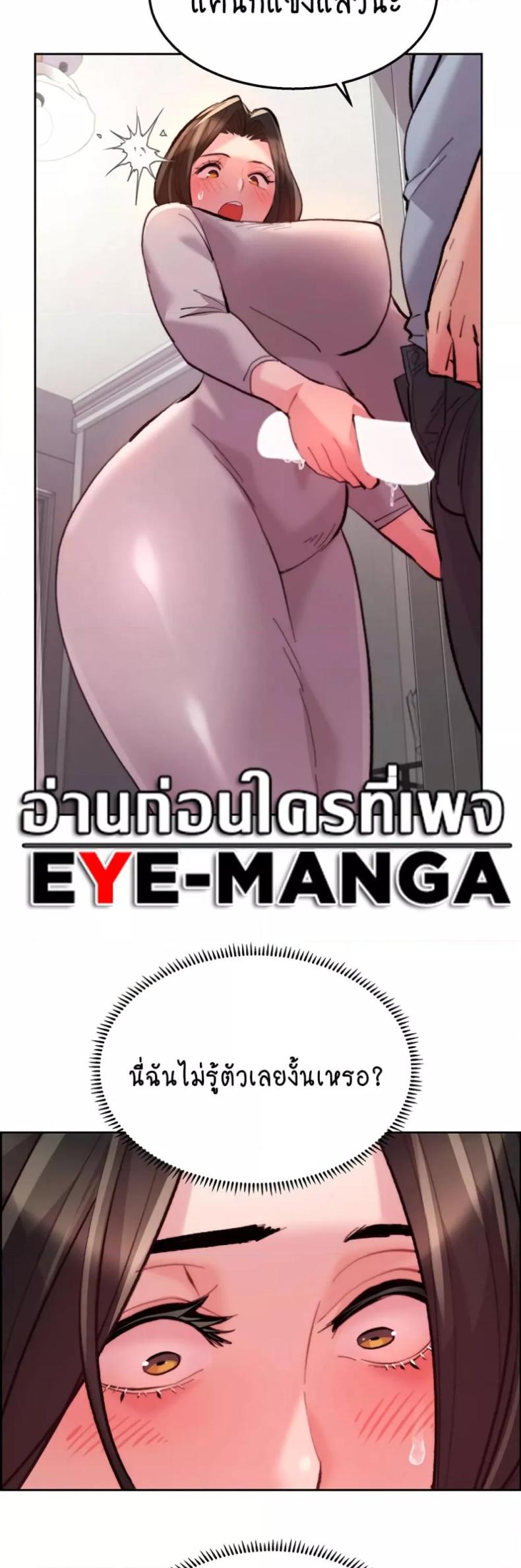 page-23