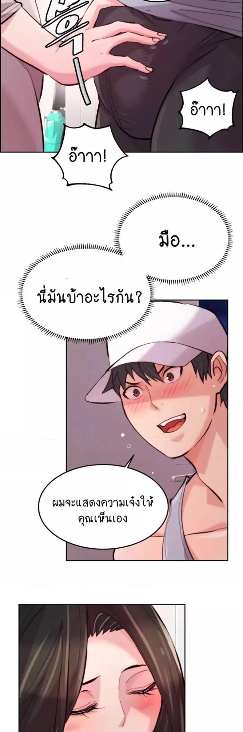 page-18