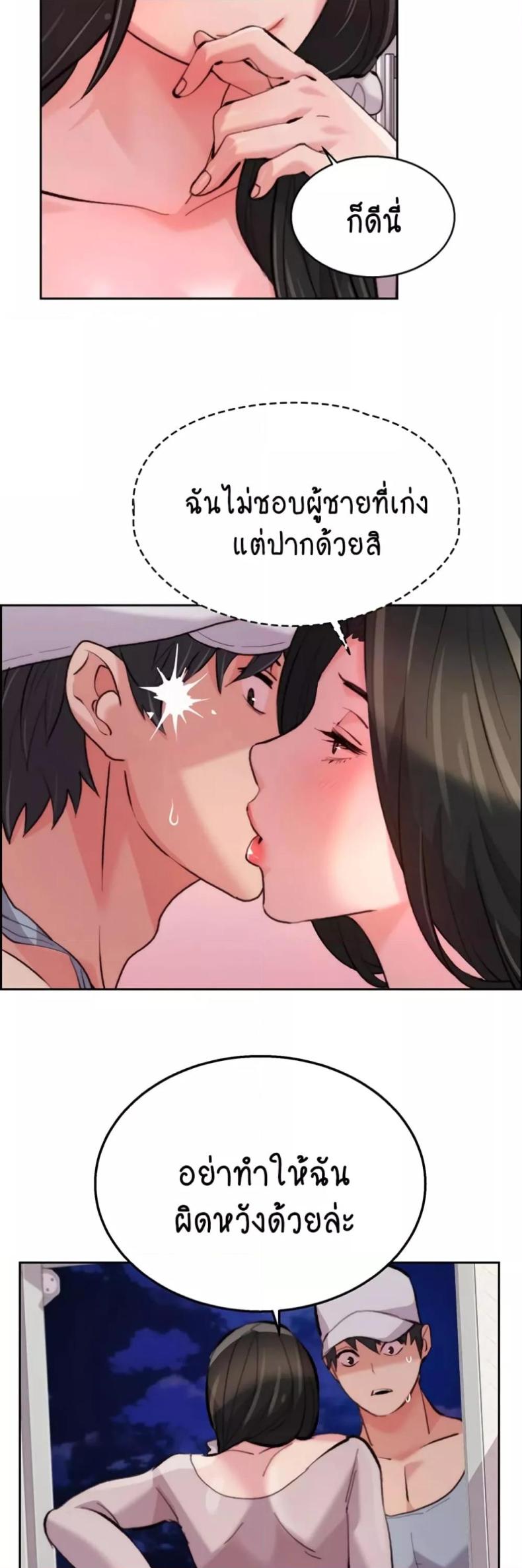 page-19