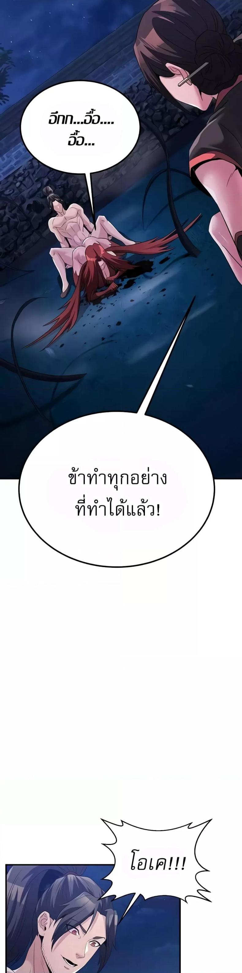 page-35
