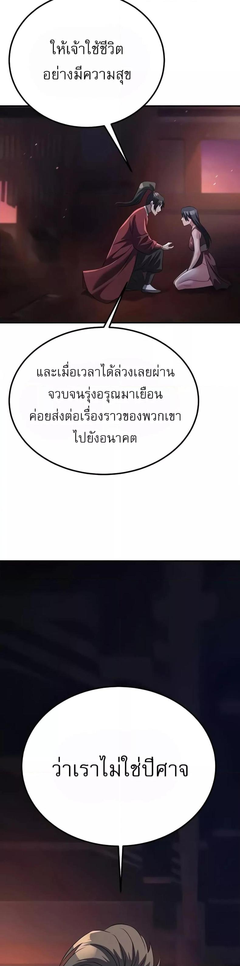 page-56