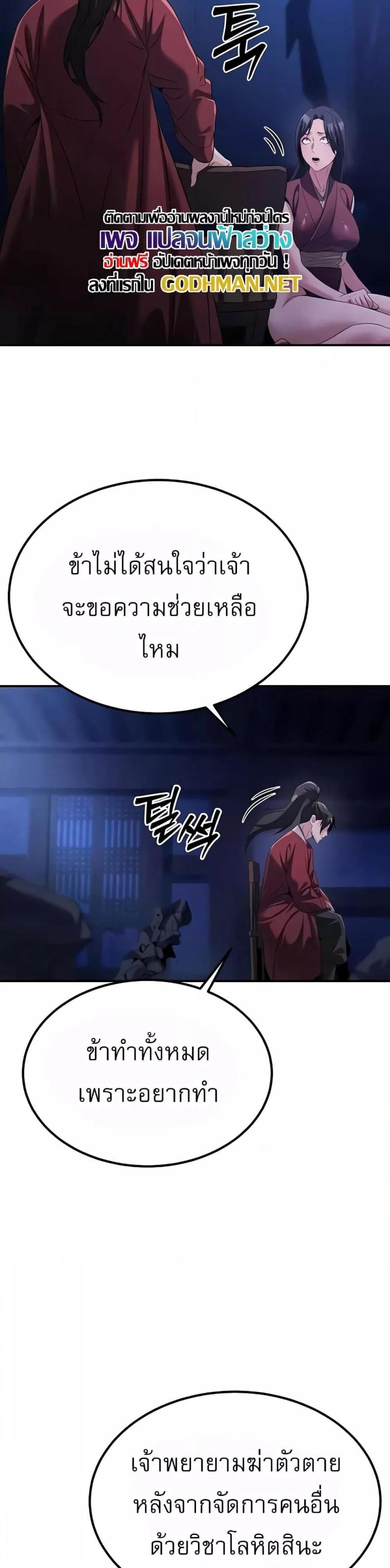 page-47