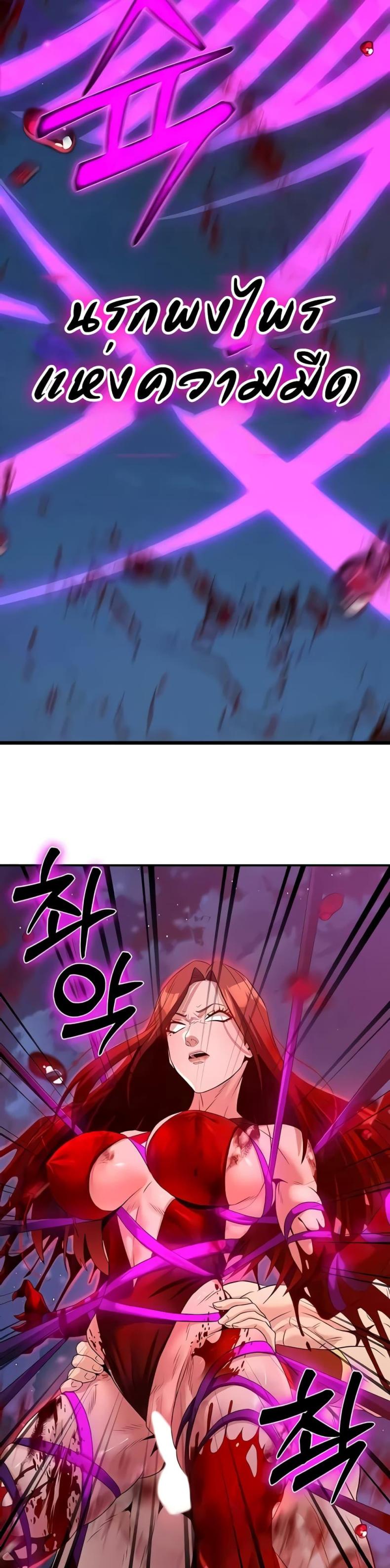 page-30