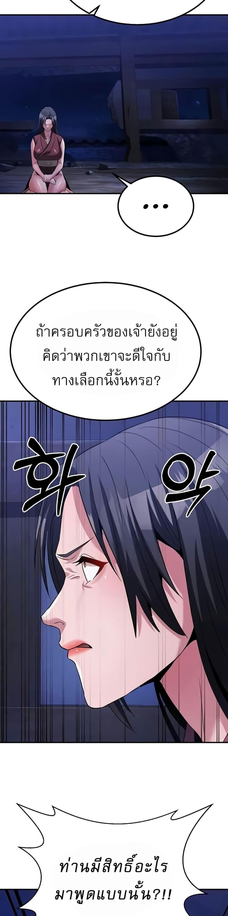 page-48