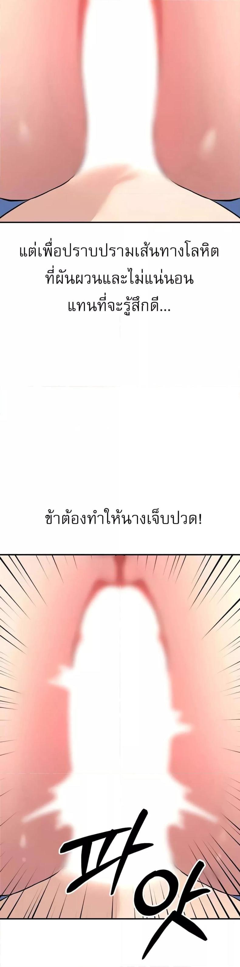 page-37