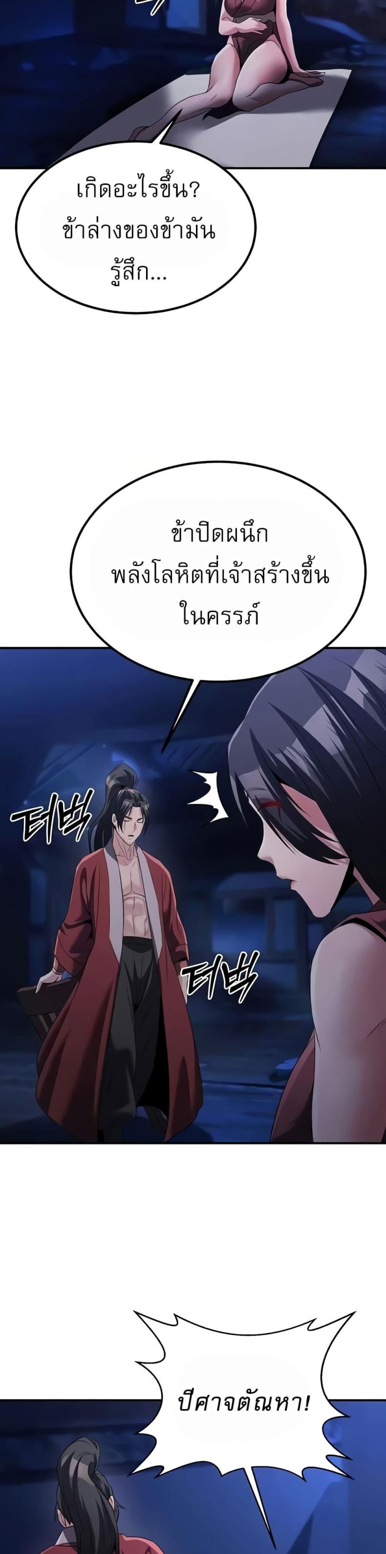 page-46