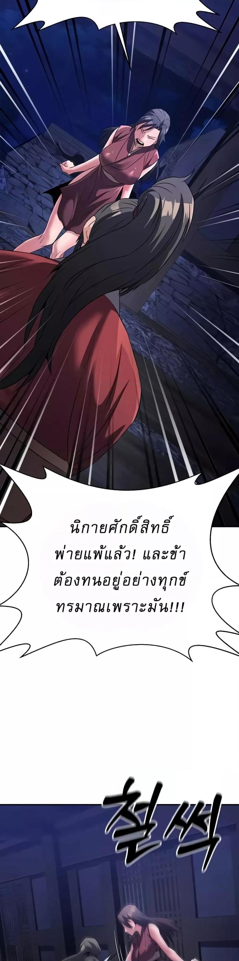 page-49