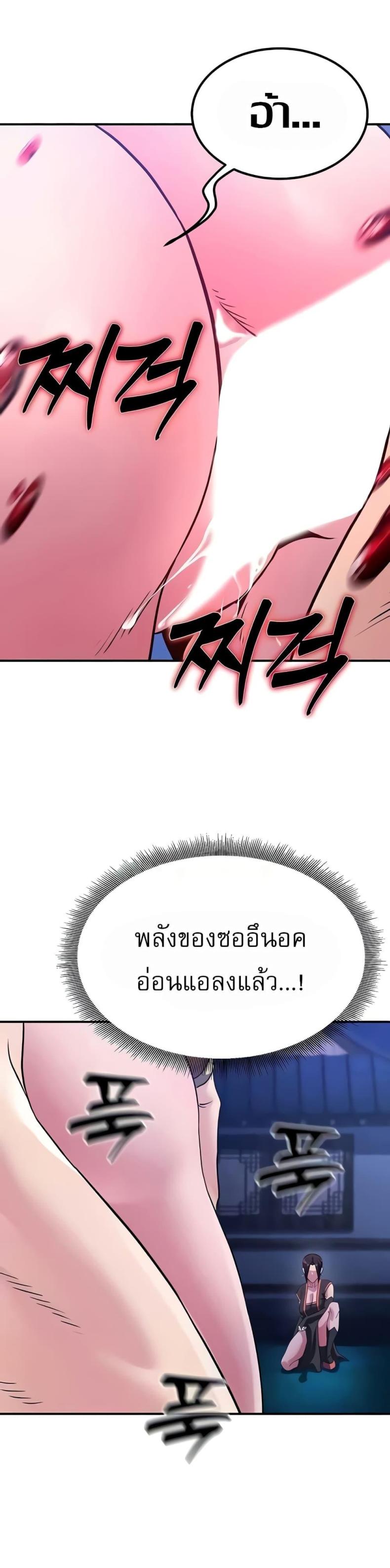 page-40