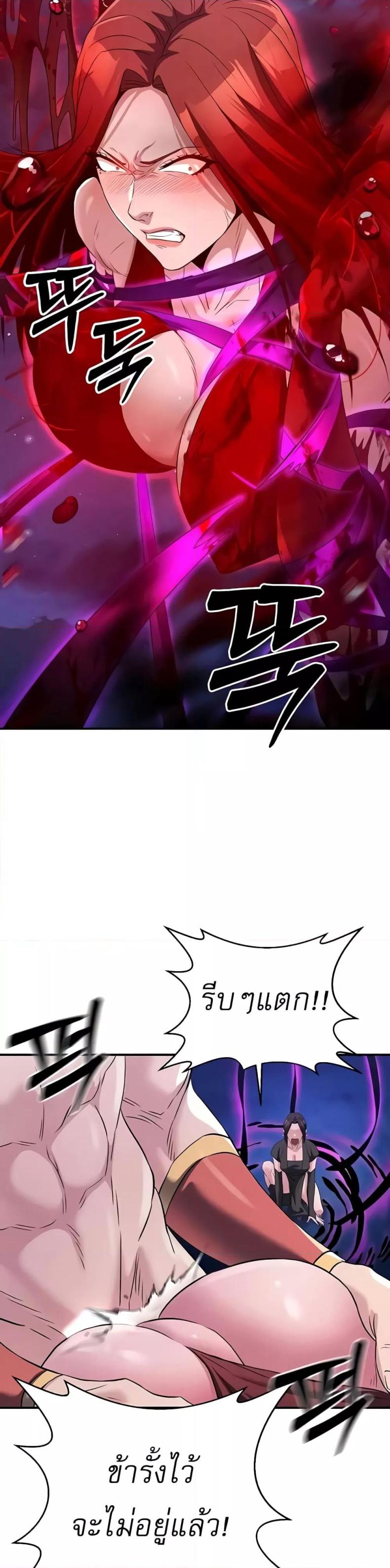 page-24