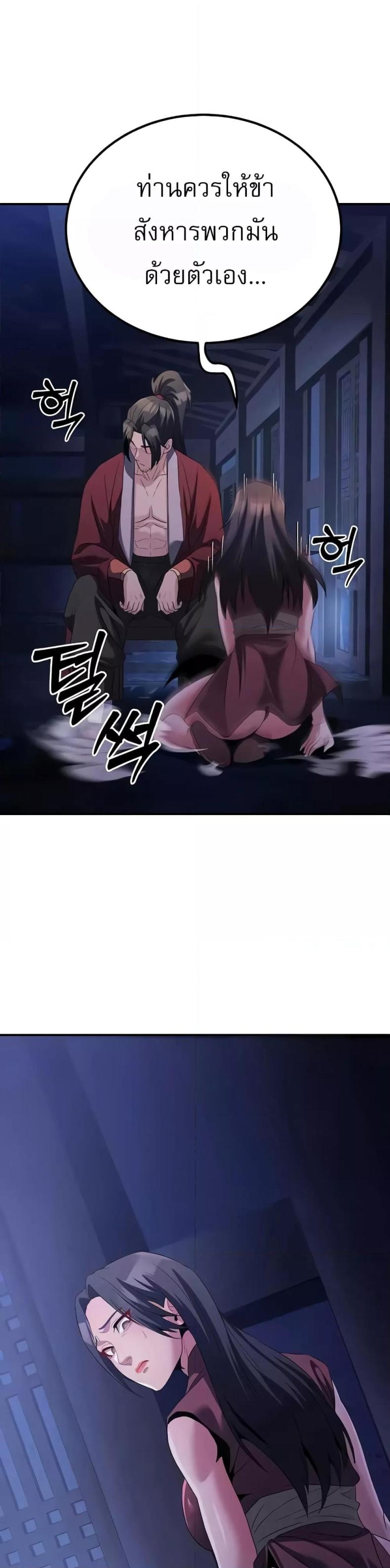 page-51