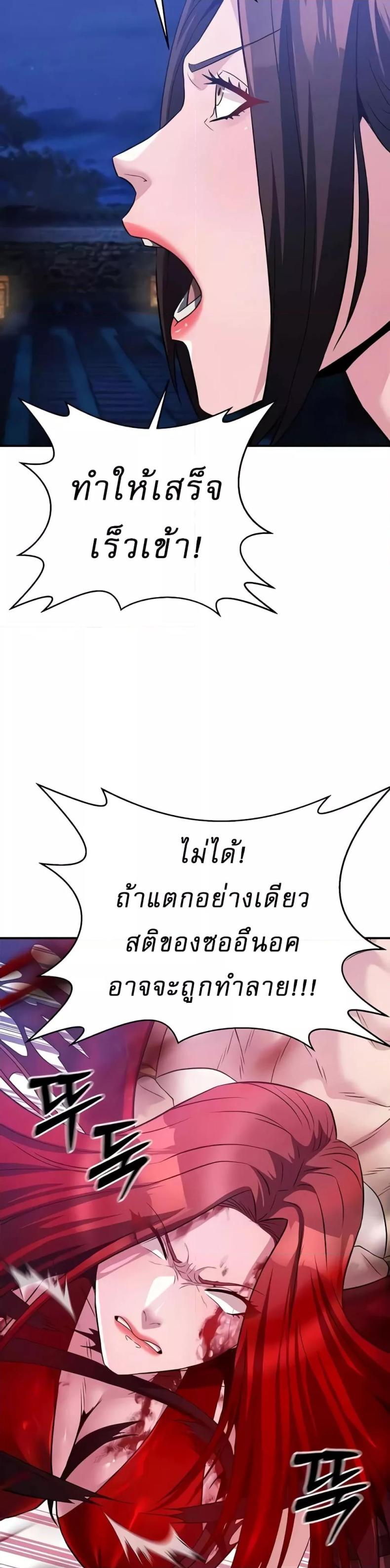 page-26