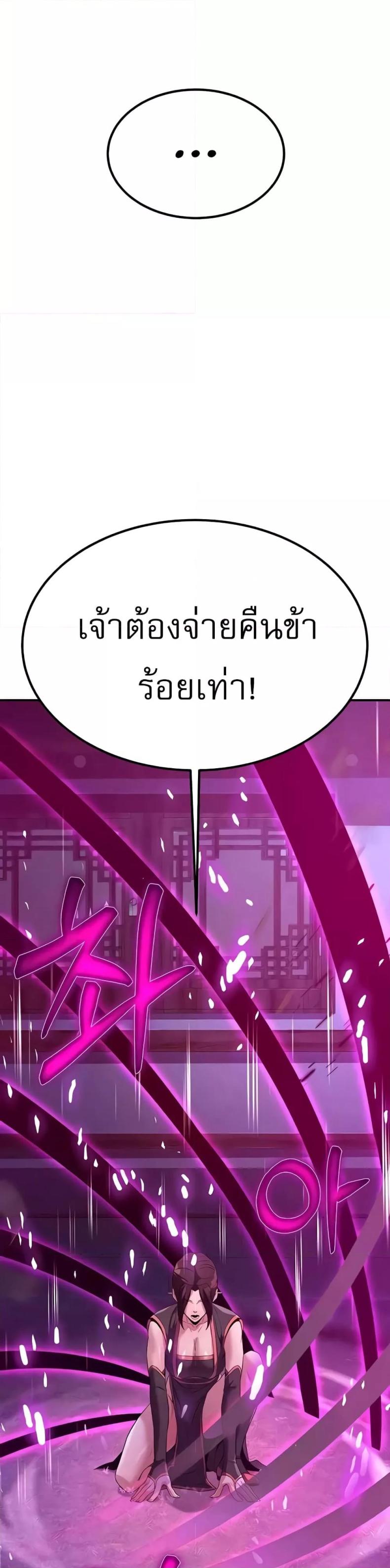 page-28
