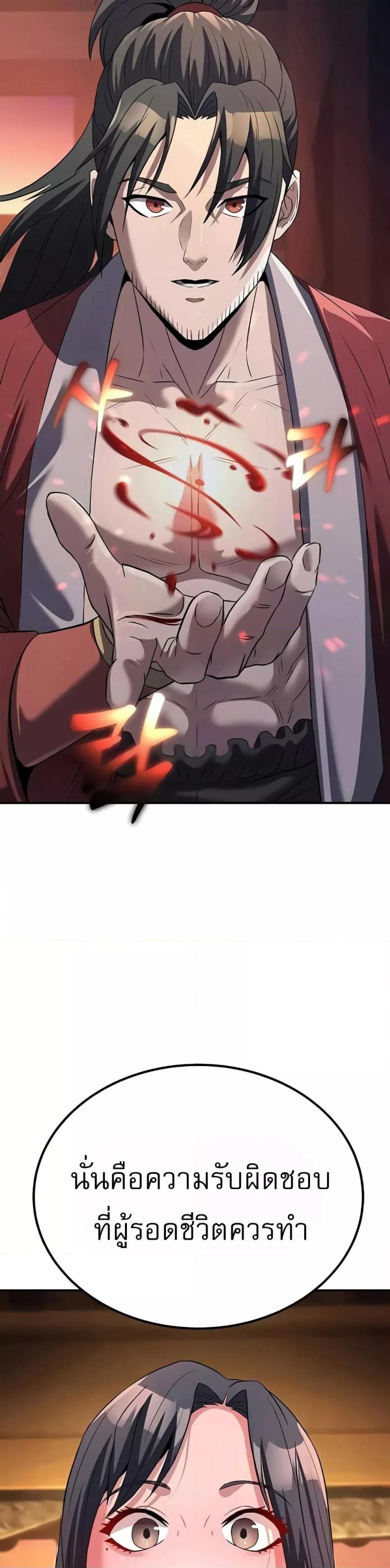 page-57