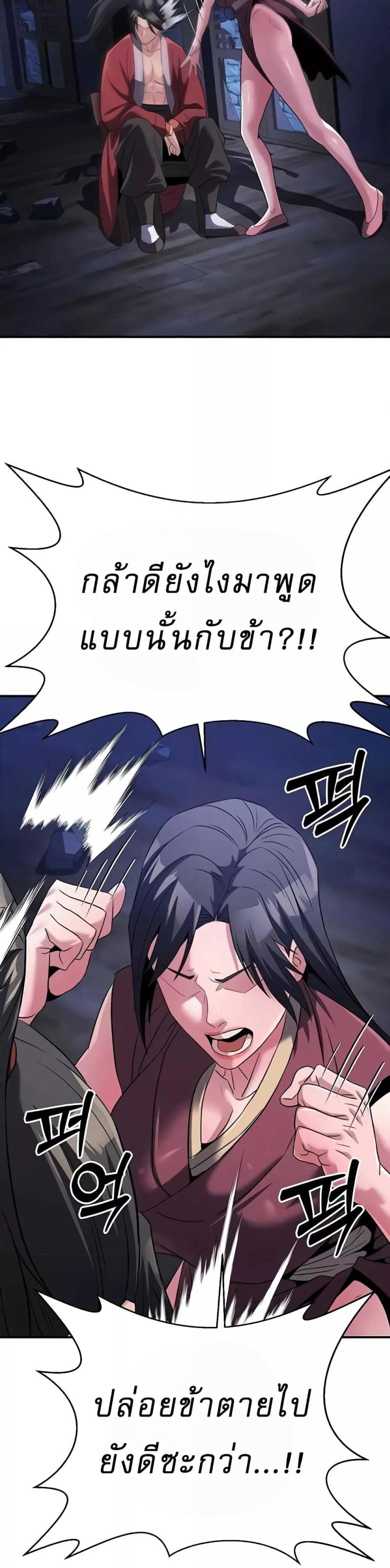 page-50