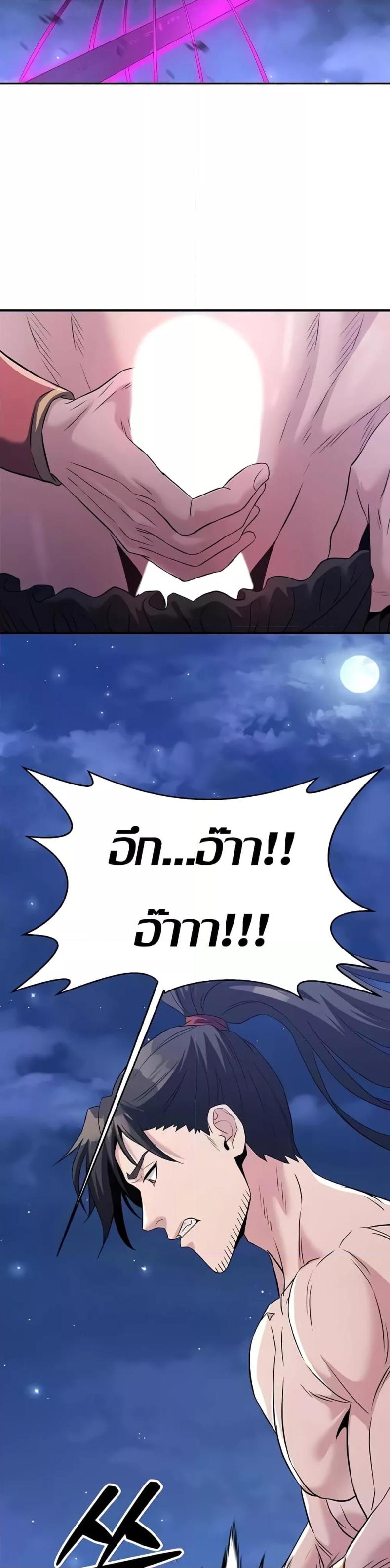 page-22