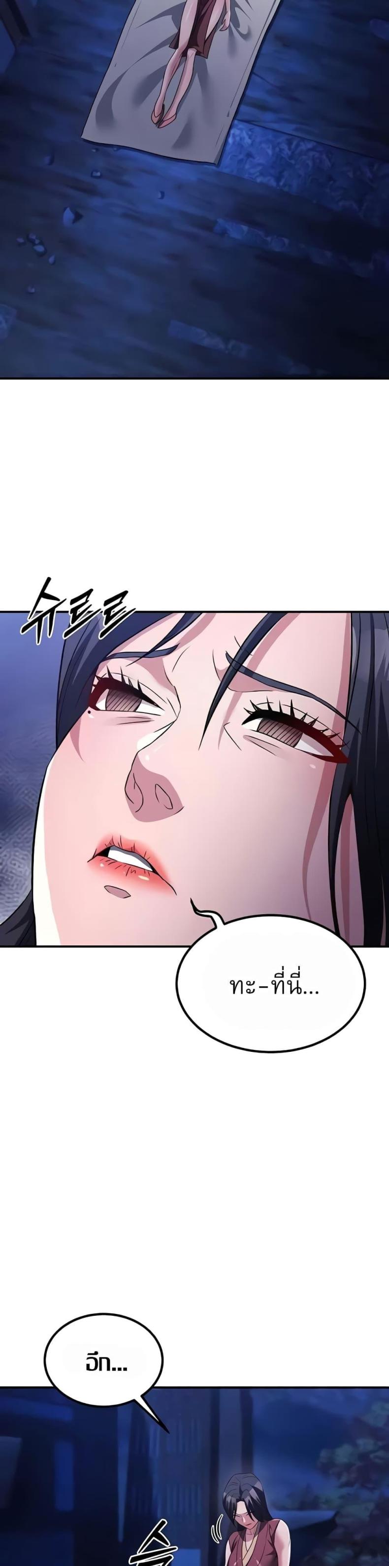 page-45