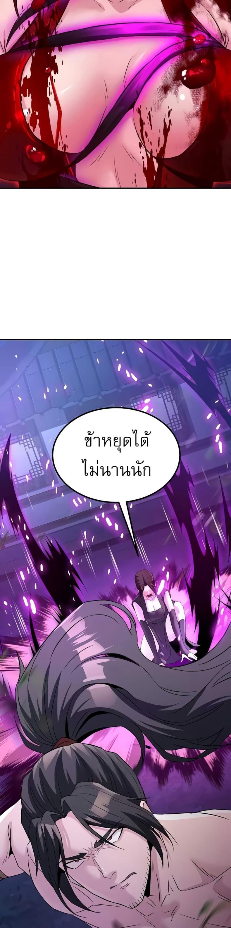 page-17