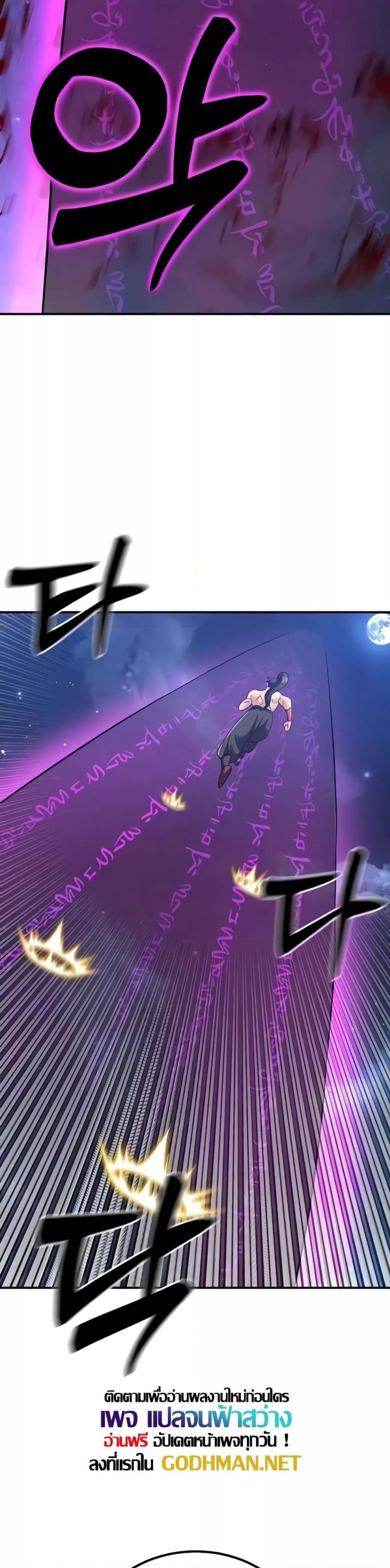 page-19