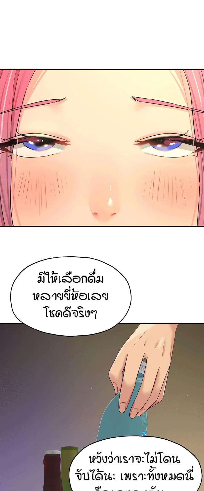 page-59