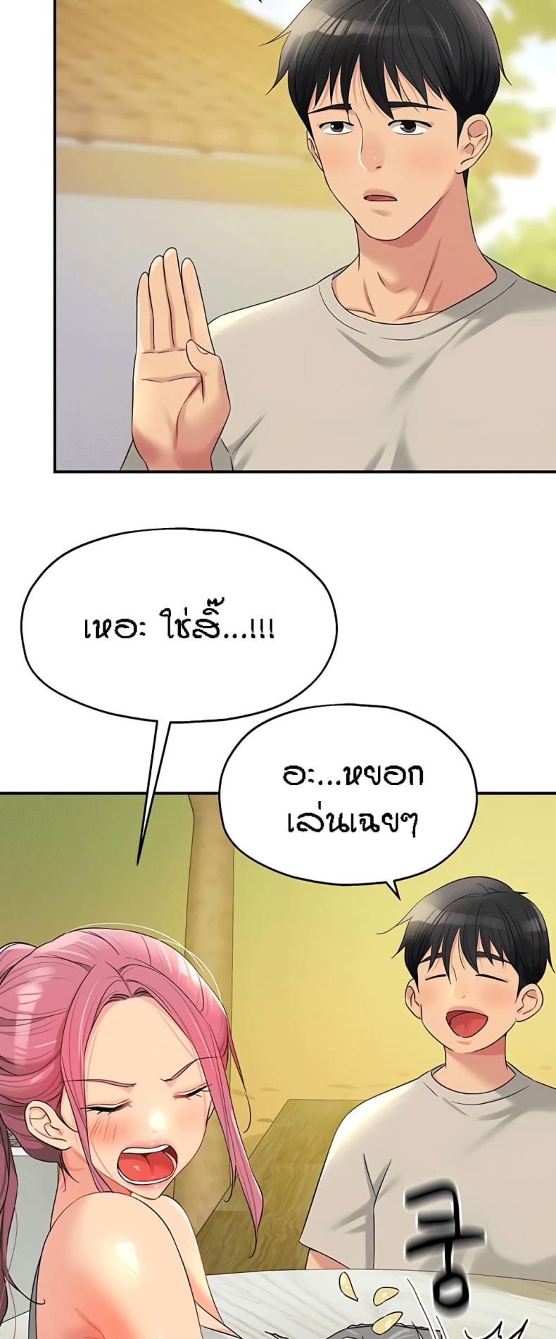 page-53