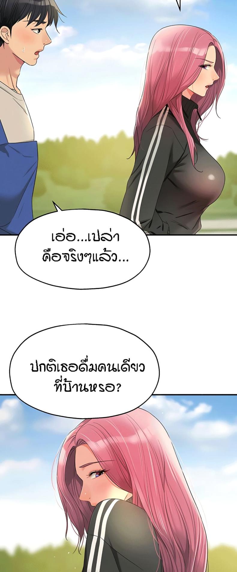 page-29