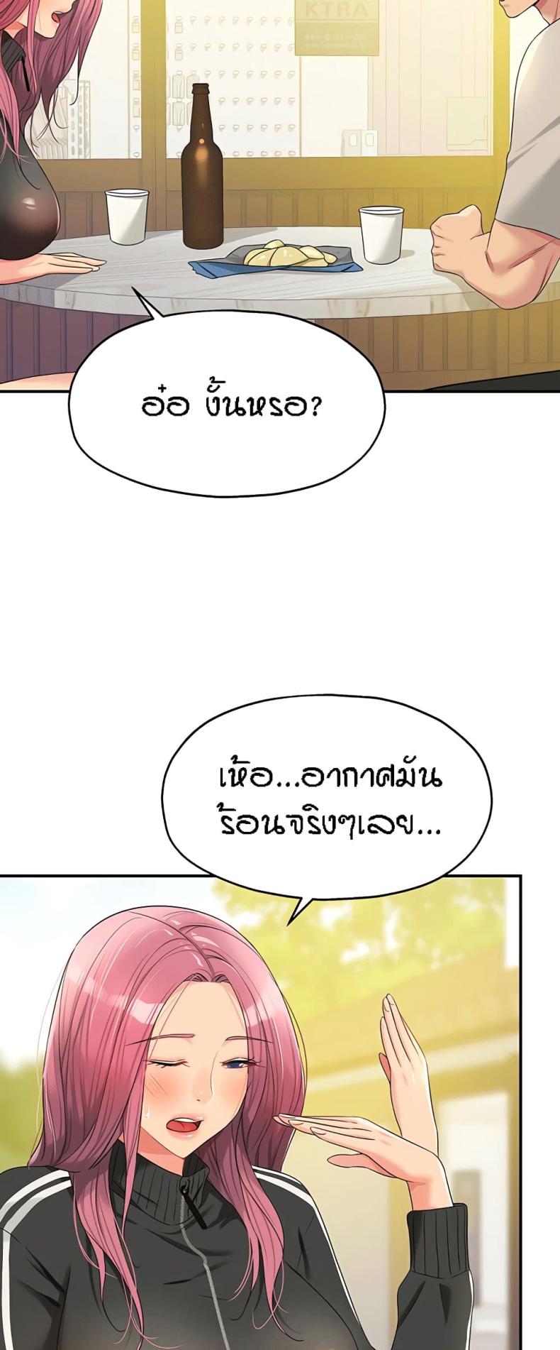 page-47