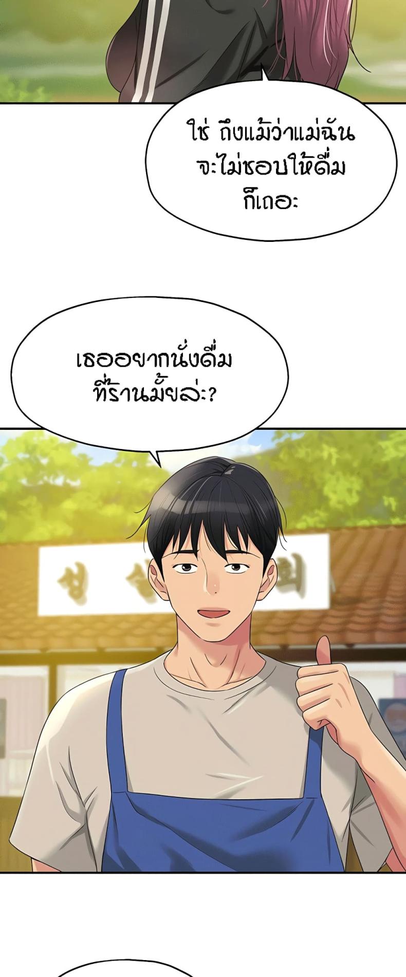 page-30